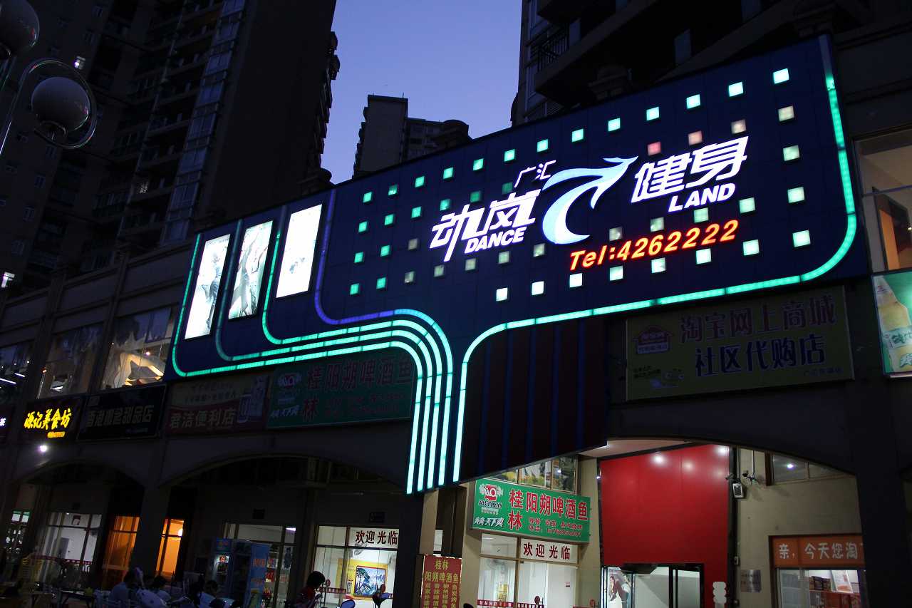 在一線(xiàn)城市中健身房的投資前景怎么樣