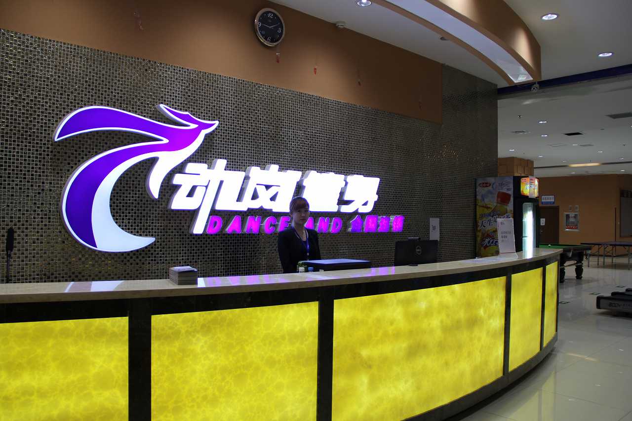 健身房怎么加盟?開(kāi)健身房是加盟還是自己開(kāi)?