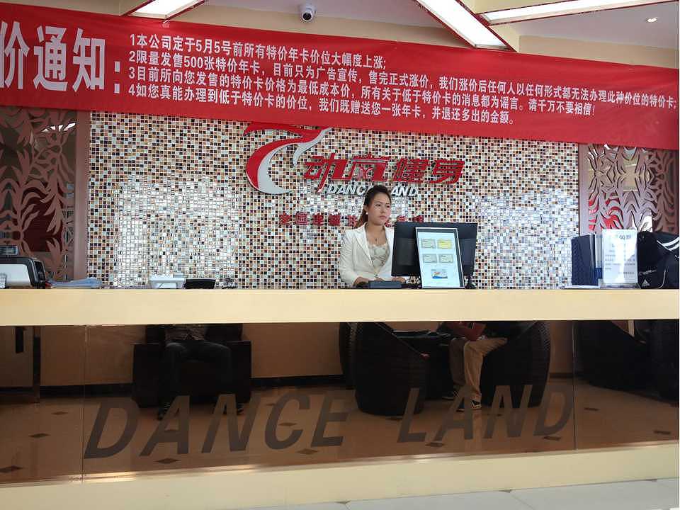 湖南開(kāi)健身房之長(cháng)沙投資開(kāi)健身房需要多少錢(qián)