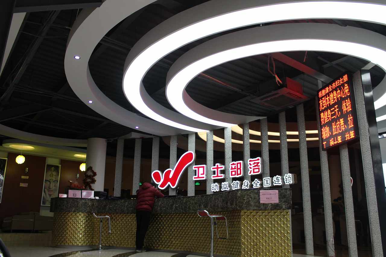 在福建開(kāi)健身房應該如何選址?